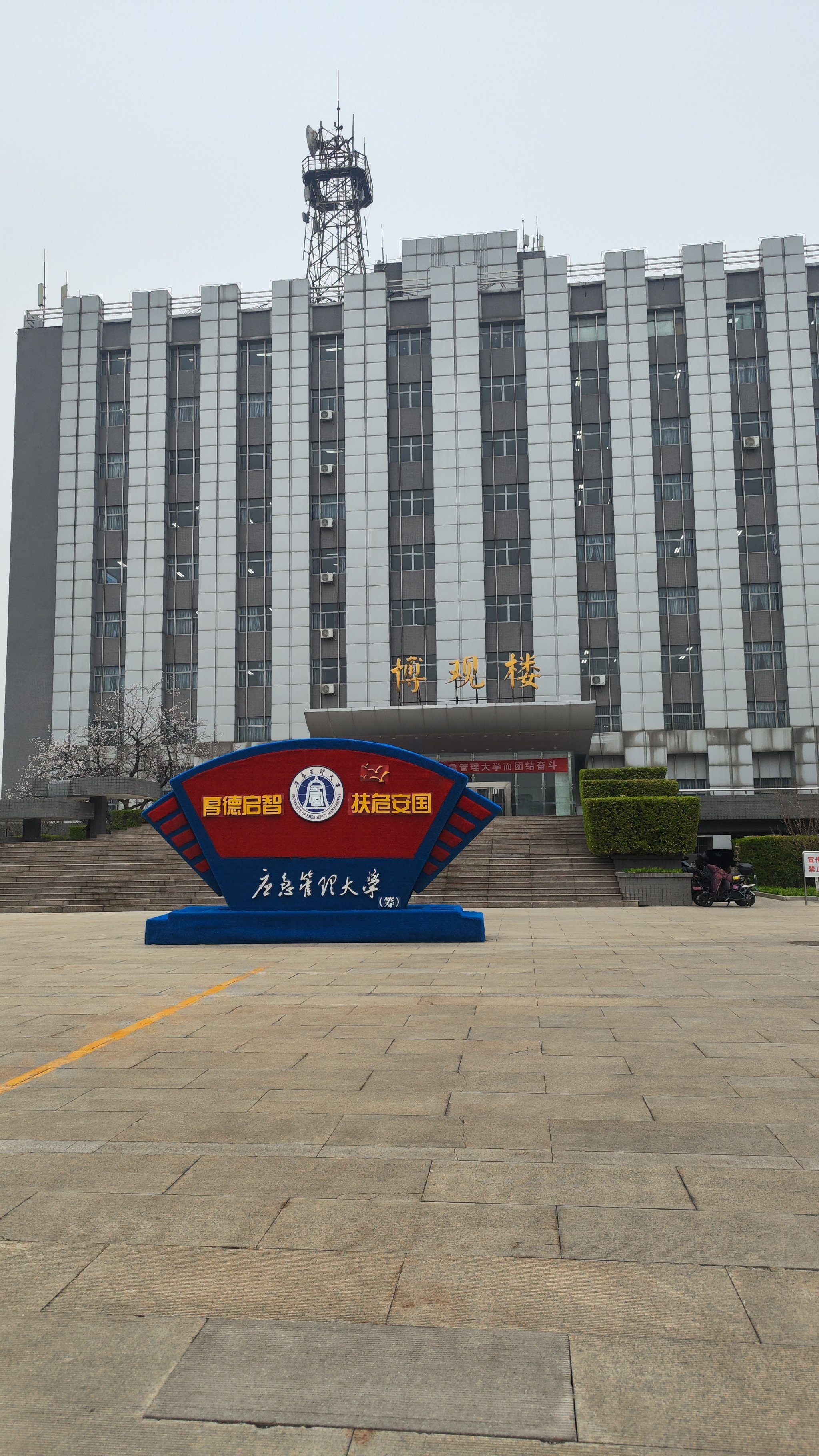 燕郊华北科技学院学费_华北科技学院特色专业介绍_华北科技学院2025年学费标准