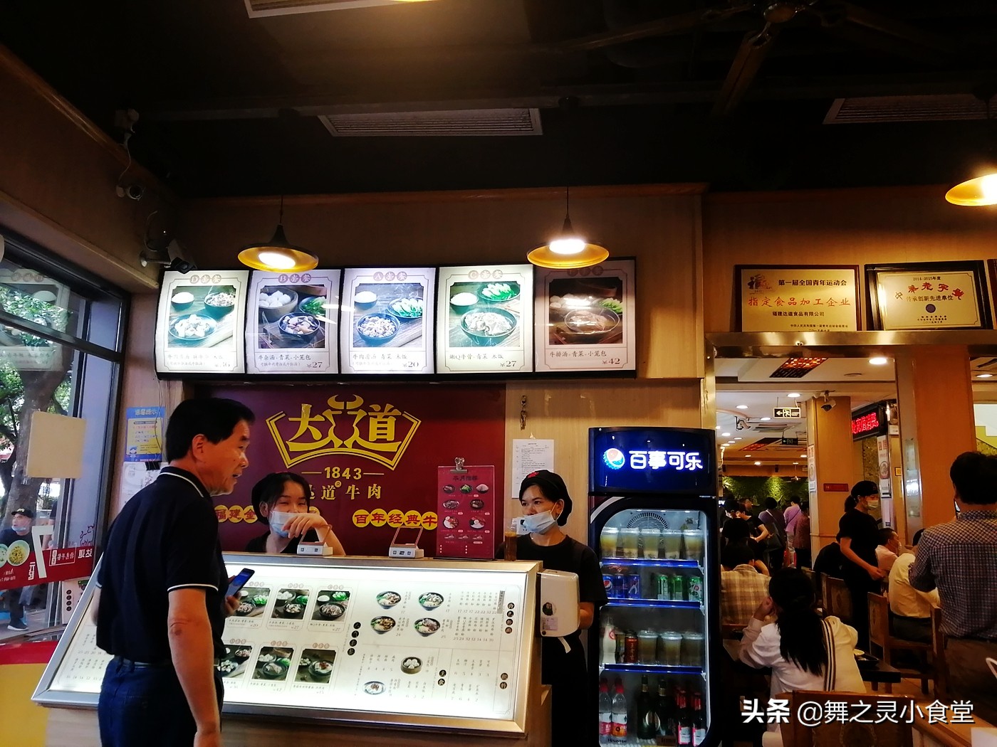 3个人花123元吃最地道的福州小吃,量多还便宜,老板真实在(图2) 福州传统小吃_三坊七巷的美食_达道牛滑老铺