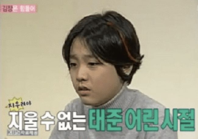 朴信惠的男人,回来了!卷毛花美男,看谁还嫌弃配不上女神(图2) 崔泰俊 朴信惠 童星出身_朴信惠龙俊亨怎么认识