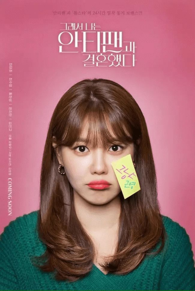 朴信惠的男人,回来了!卷毛花美男,看谁还嫌弃配不上女神(图9) 朴信惠龙俊亨怎么认识_崔泰俊 朴信惠 童星出身