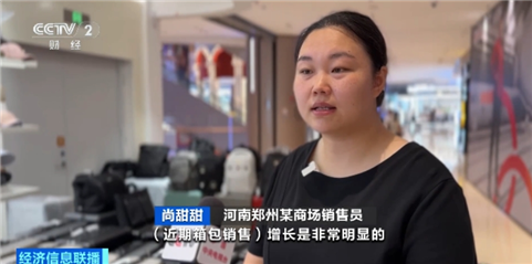 开学季 家电卖场 销售旺季_数码 电子