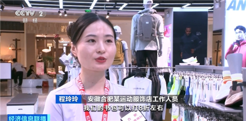 开学季 家电卖场 销售旺季_数码 电子