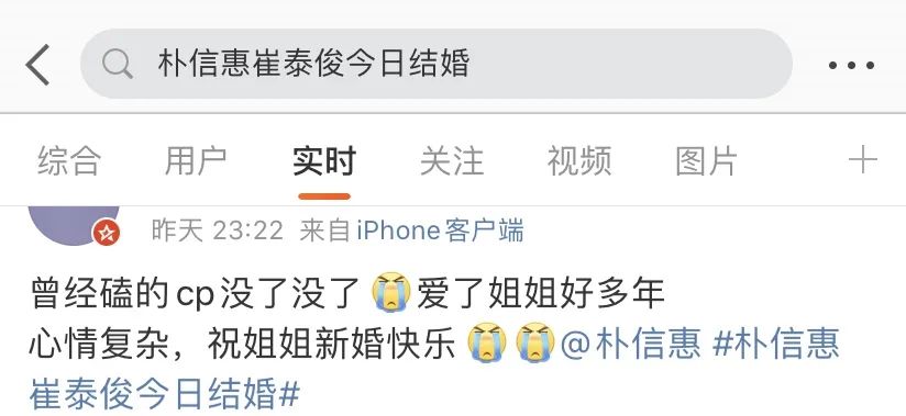 承包了韩剧女主角的“男神收割机”,朴信惠结婚了(图2) 朴信惠崔泰俊婚礼细节_朴信惠龙俊亨怎么认识_韩剧女主角朴信惠婚礼现场布置