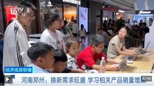 开学季 学习用品 销售增长_数码 电子_开学季 家电 销售旺季