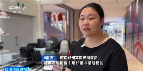 开学季 学习用品 销售增长_开学季 家电 销售旺季_数码 电子