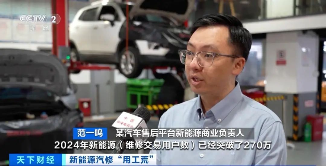 缺人!严重缺人!月薪2万元,不少人开始转行(图3) 修车师傅一般工资多少_月薪可达2万元的新能源汽车维修_新能源汽车维修人才缺口