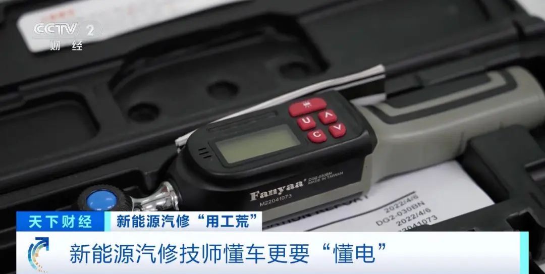 缺人!严重缺人!月薪2万元,不少人开始转行(图5) 新能源汽车维修人才缺口_月薪可达2万元的新能源汽车维修_修车师傅一般工资多少