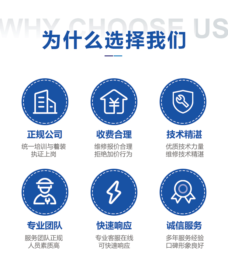 (Haier)海尔中央空调24小时客服全国各售后受理中心(2025服务更新)(图1) 海尔中央空调全国客服热线4008916558_海尔中央空调24小时售后服务电话_湖州海尔空调维修电话