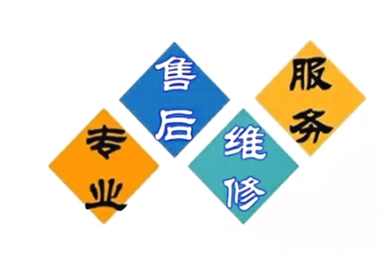(Haier)海尔中央空调24小时客服全国各售后受理中心(2025服务更新)(图3) 海尔中央空调24小时售后服务电话_海尔中央空调全国客服热线4008916558_湖州海尔空调维修电话