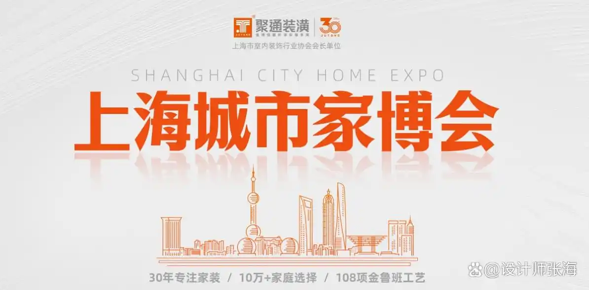 如何选择靠谱装修公司?这份指南帮你少走弯路!(图5) 装修公司怎么选择_选择装修公司指南_装修公司选择标准