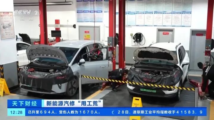 月薪2万!缺人!这类人才缺口巨大(图4) 新能源汽车维修薪资高_新能源汽车维修人才缺口_修车师傅一般工资多少