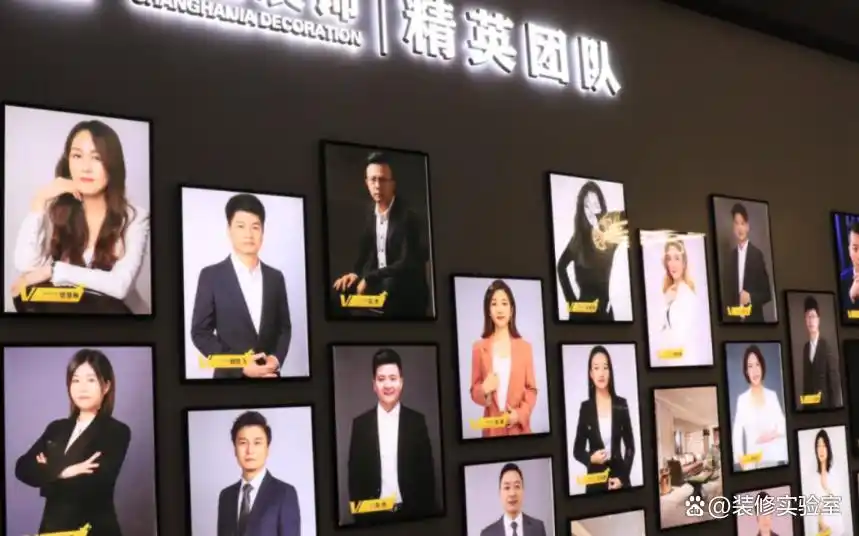 如何选择装修公司?这6个步骤教你轻松搞定!(图13) 选择装修公司步骤_装修公司类型选择_装修公司怎么选择