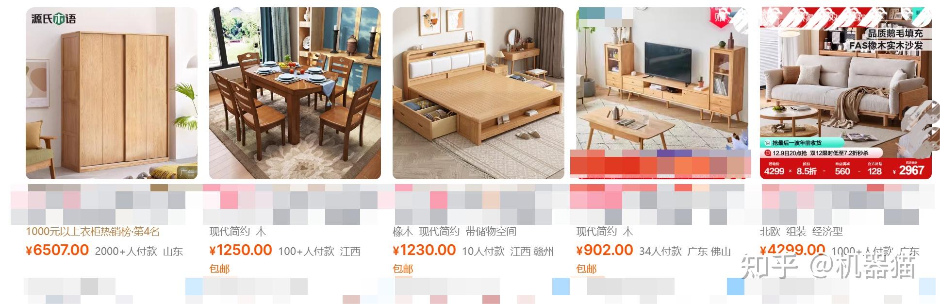 实木家具选购指南_实木家具品牌推荐_家具 标准