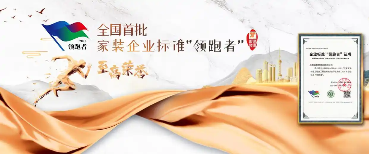 如何选择装修公司?五个步骤教你轻松挑选!(图6) 装修公司怎么选择_室内设计品质装修公司_选择合适的装修公司