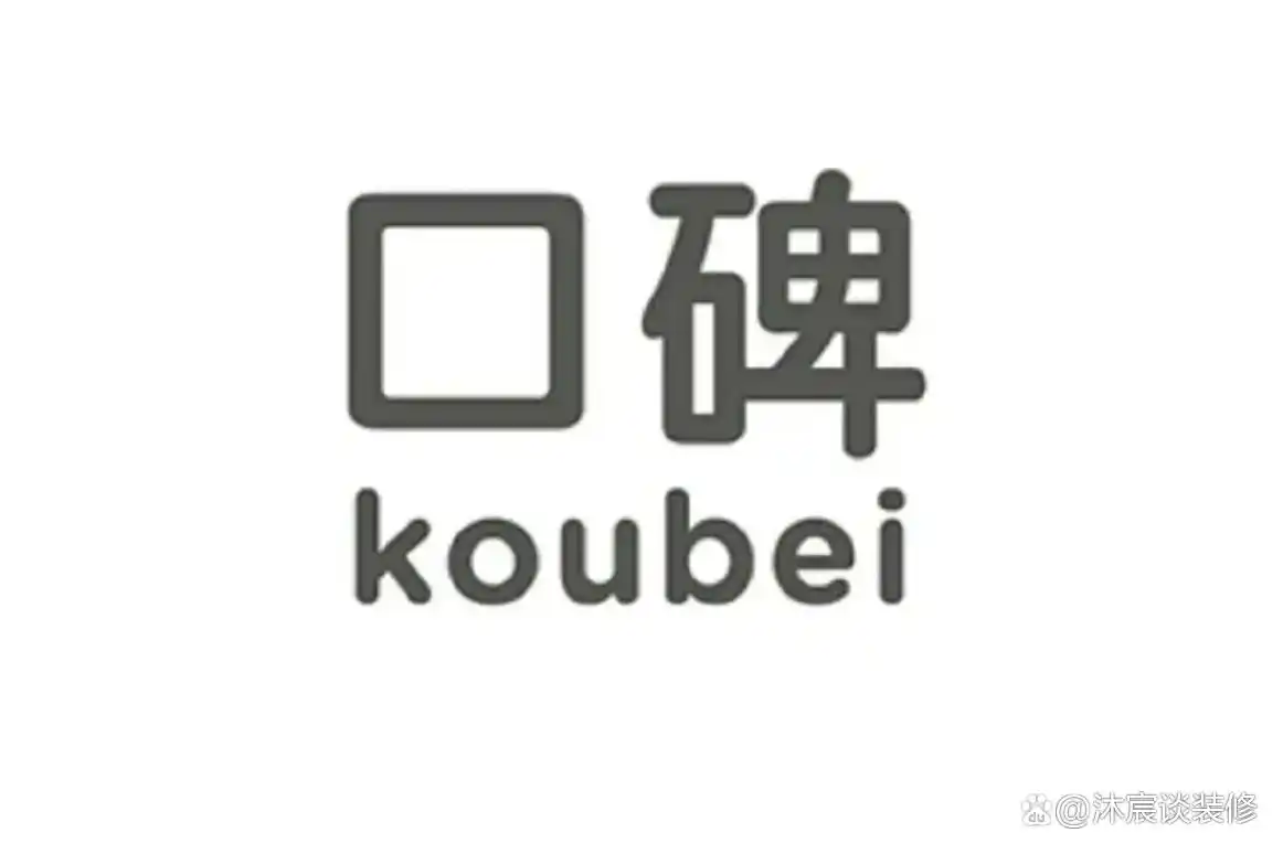 房子这么贵,如果没有找对合适的装修公司,那真的很糟心(图6) 装修公司怎么选择_新房装修公司选择_靠谱装修公司如何选择