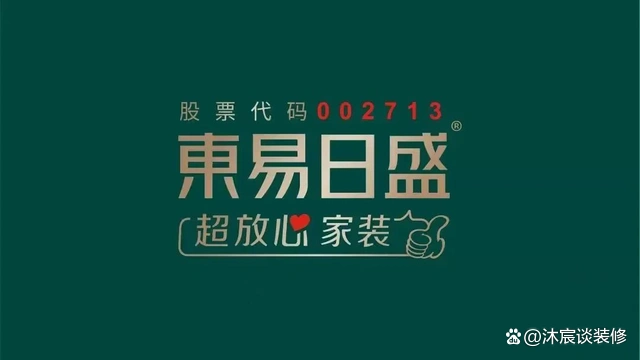 房子这么贵,如果没有找对合适的装修公司,那真的很糟心(图7) 靠谱装修公司如何选择_装修公司怎么选择_新房装修公司选择