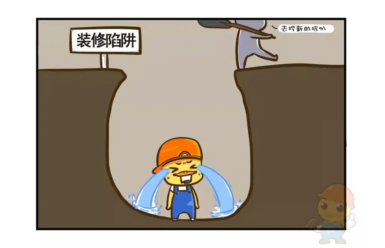 装修公司怎么选?其实看4点就够了,小白也能逆袭成装修达人(图3) 装修公司怎么选择_装修公司如何选择_选择装修公司