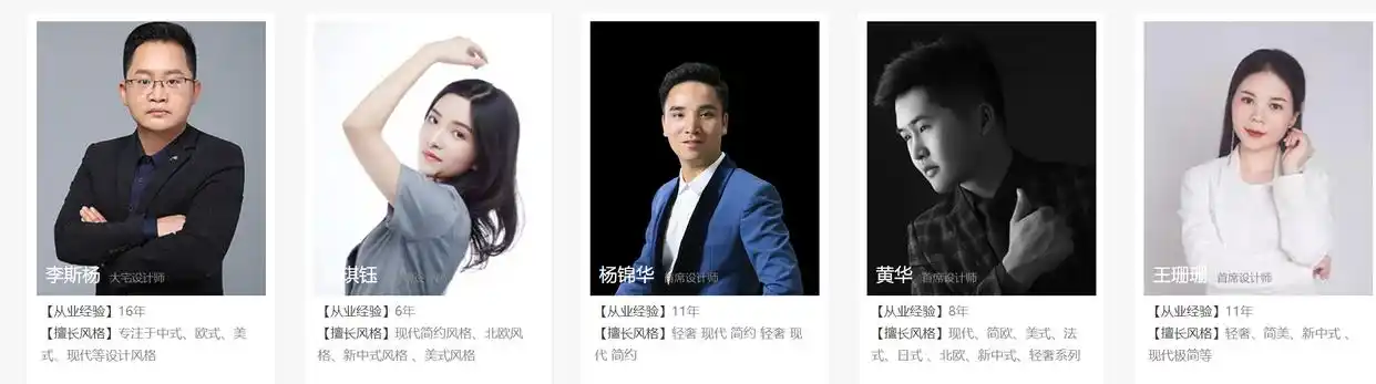 装修公司怎么选?其实看4点就够了,小白也能逆袭成装修达人(图4) 装修公司如何选择_选择装修公司_装修公司怎么选择