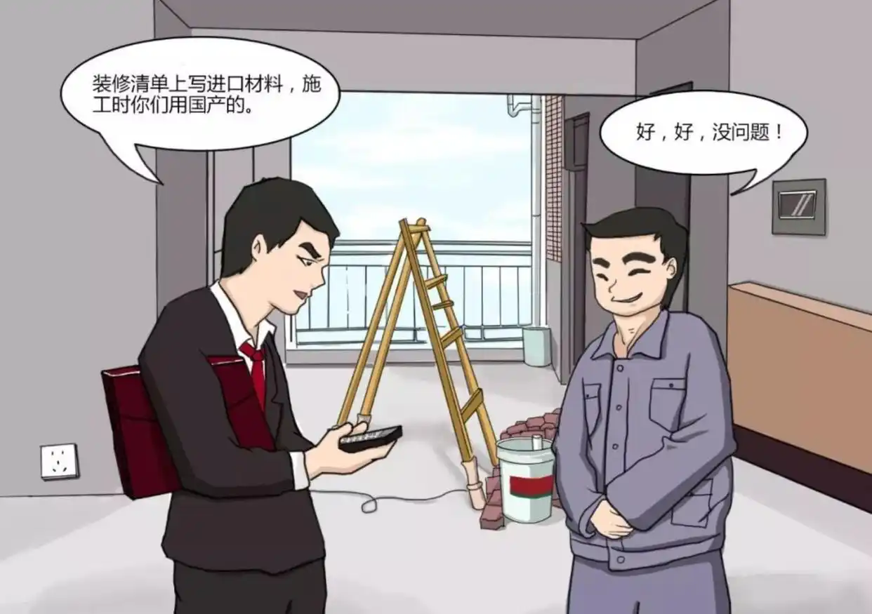 装修公司怎么选?其实看4点就够了,小白也能逆袭成装修达人(图7) 选择装修公司_装修公司怎么选择_装修公司如何选择