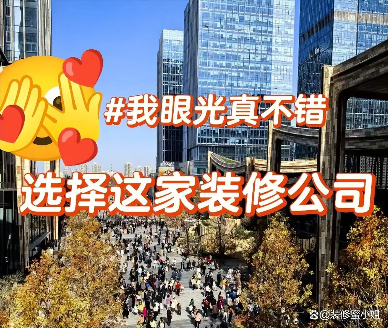 装修公司选择攻略,告诉你如何找到靠谱装修公司!(图1) 装修公司选择_全包半包区别_装修公司怎么选择