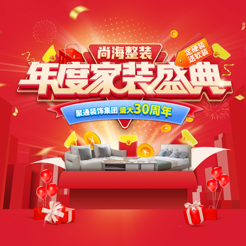 装修公司选择攻略,告诉你如何找到靠谱装修公司!(图16) 装修公司怎么选择_全包半包区别_装修公司选择