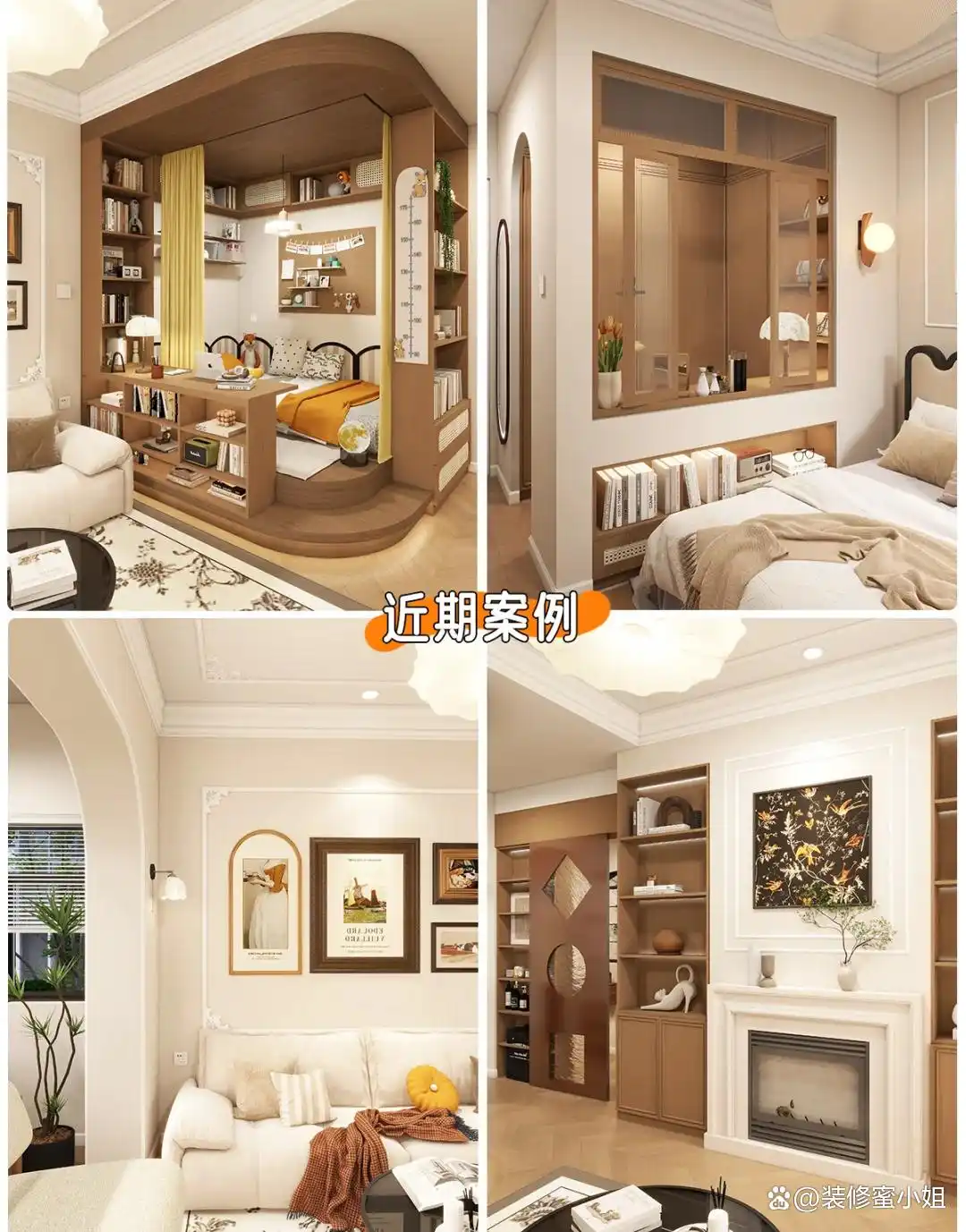 装修公司选择攻略,告诉你如何找到靠谱装修公司!(图5) 装修公司怎么选择_装修公司选择_全包半包区别