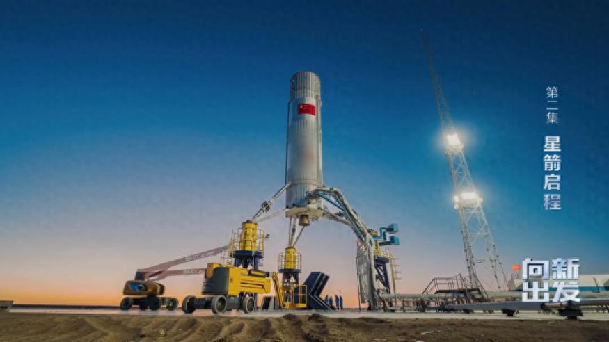 总台《向新出发》:深刻诠释“向新而生”国家战略的电视公开课(图1) 新质生产力发展 现代化产业体系建设 科技创新纪录片向新出发_科技创新纪录片