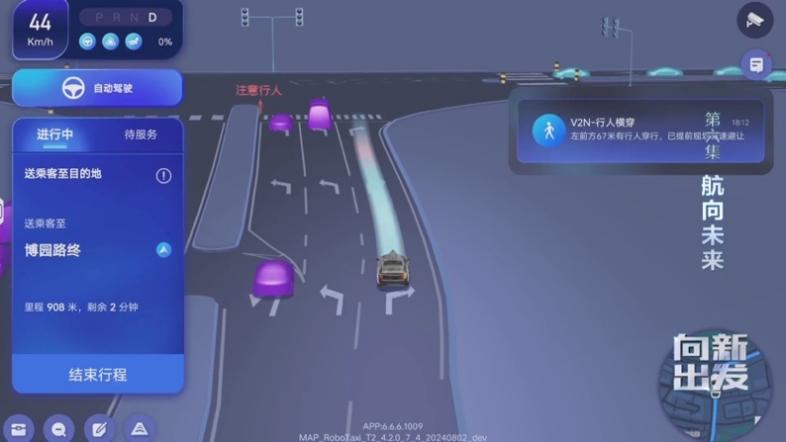 总台《向新出发》:深刻诠释“向新而生”国家战略的电视公开课(图3) 新质生产力发展 现代化产业体系建设 科技创新纪录片向新出发_科技创新纪录片