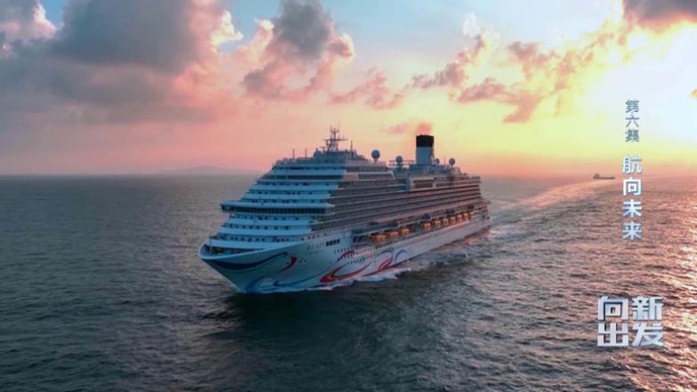 总台《向新出发》:深刻诠释“向新而生”国家战略的电视公开课(图4) 科技创新纪录片_新质生产力发展 现代化产业体系建设 科技创新纪录片向新出发