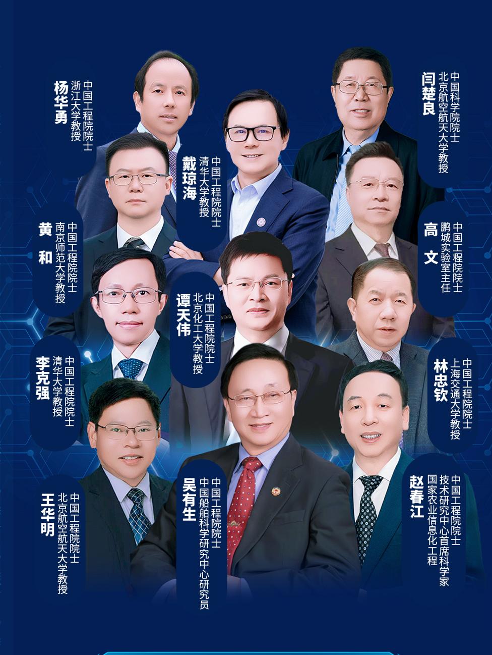 总台《向新出发》:深刻诠释“向新而生”国家战略的电视公开课(图8) 科技创新纪录片_新质生产力发展 现代化产业体系建设 科技创新纪录片向新出发