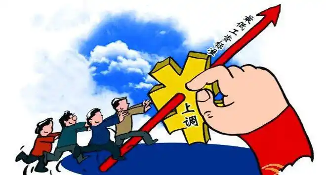 湖南最低工资每月1220元调至1700元,你还需要了解……(图2) 1700工资_湖南最低工资标准调整_月最低工资标准1700元