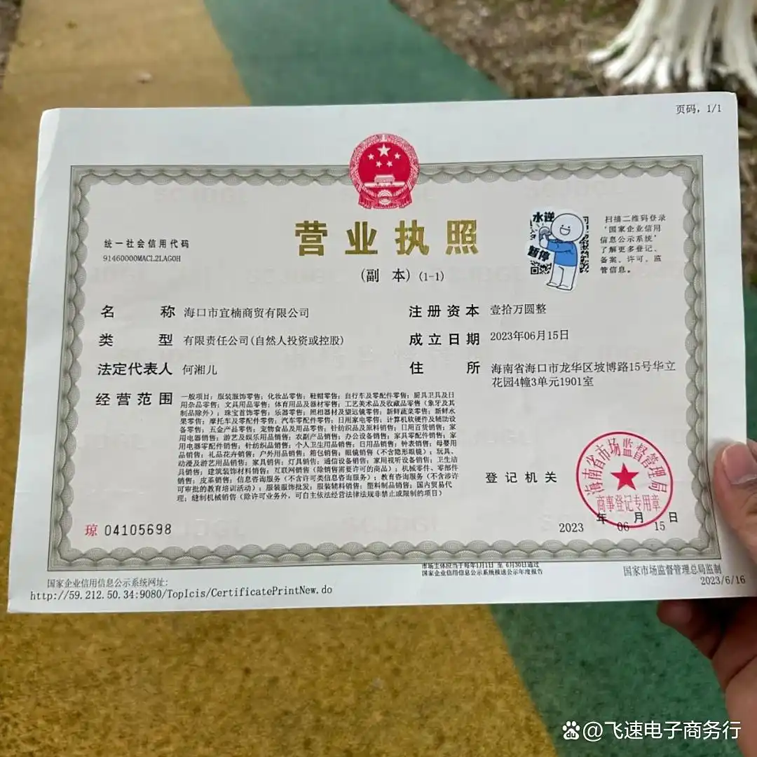 个人注销个体户需要花多少钱,一文解答所有疑问(图1) 注销个体户费用_税务注销费用_个体营业执照注销费用