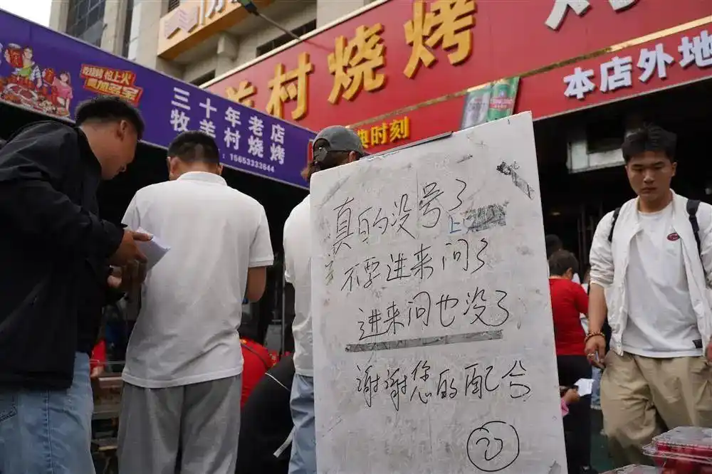 淄博烧烤的“滤镜”(图2) 淄博烧烤降温趋势_淄博烧烤热度下降_烧烤小店