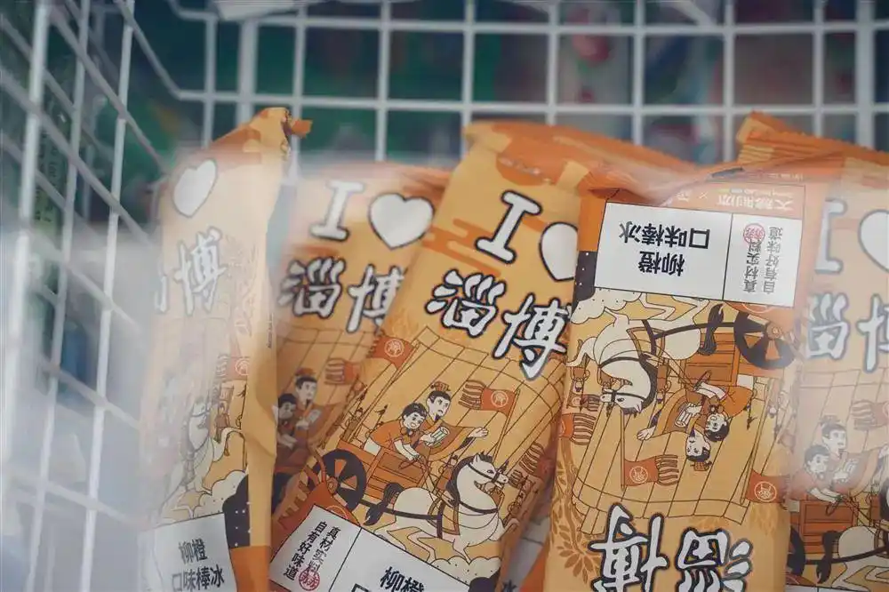 淄博烧烤的“滤镜”(图12) 淄博烧烤热度下降_烧烤小店_淄博烧烤降温趋势