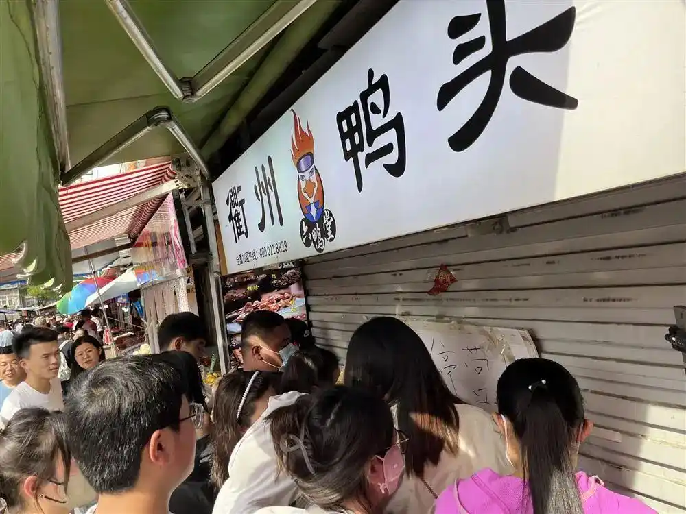 淄博烧烤的“滤镜”(图4) 淄博烧烤热度下降_淄博烧烤降温趋势_烧烤小店