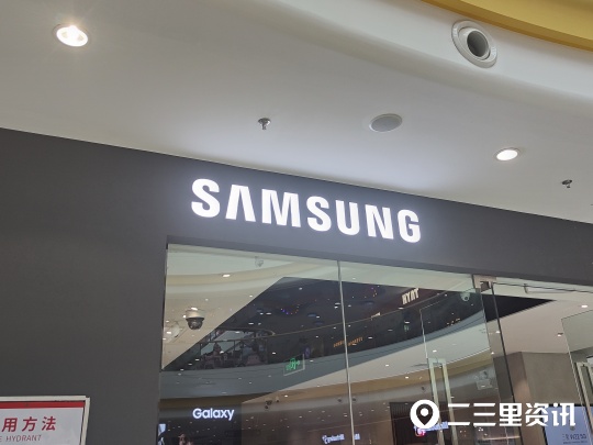 女子万元购买三星手机,使用第二天出现死机、白屏等问题(图4) 购买三星手机第二天故障 商洛万达购物广场手机质量问题协商退款_三星客服售后维修中心