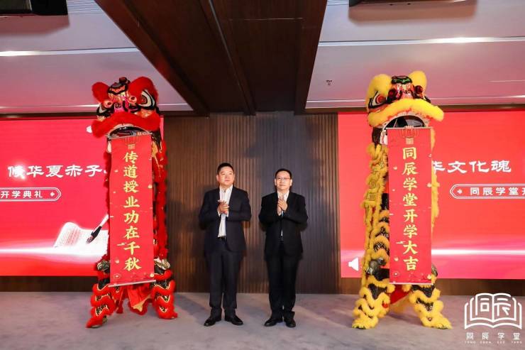 同辰学堂培训基地_统帅装饰—五大标杆企业_统帅装饰同辰学堂