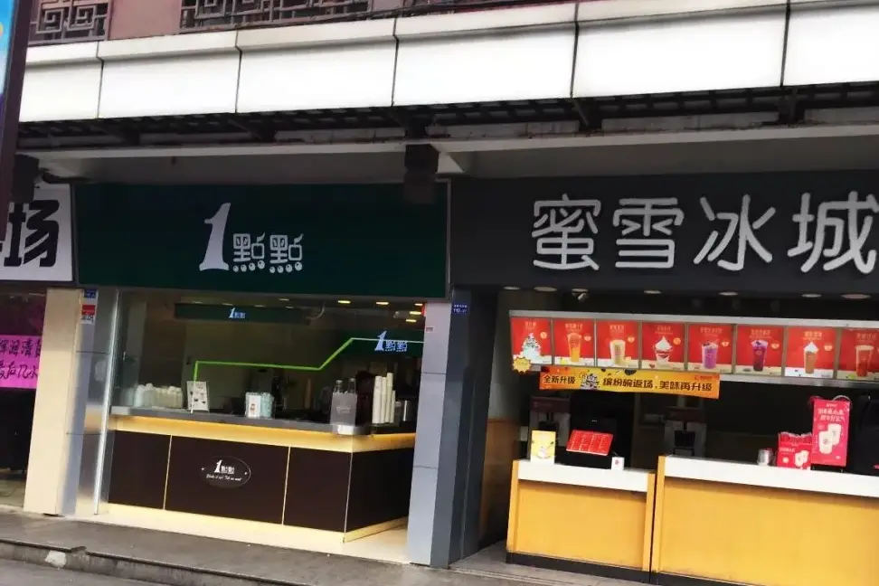 性价比最高的奶茶品牌_特色奶茶店简单装修_南禅寺奶茶推荐