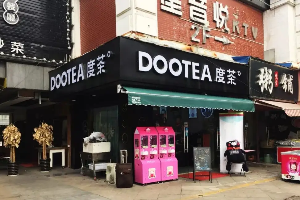 南禅寺奶茶推荐_特色奶茶店简单装修_性价比最高的奶茶品牌