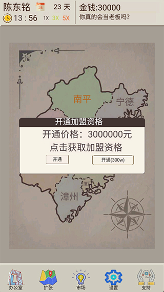 特色奶茶店简单装修_奶茶店模拟器攻略_奶茶店模拟器安卓版下载
