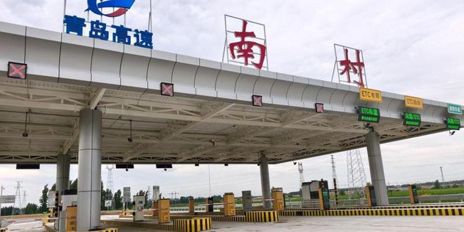 青岛这些重点项目将于年内通车、完工(图5) 沈海高速公路改扩建工程_沈海高速公路收费用标准_青岛交通基础设施项目