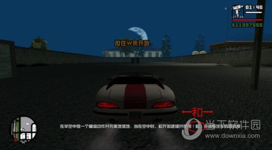 无名汉化组圣安地列斯汉化补丁 V2.2 steam版(图2) 侠盗猎车手圣安地列斯汉化补丁