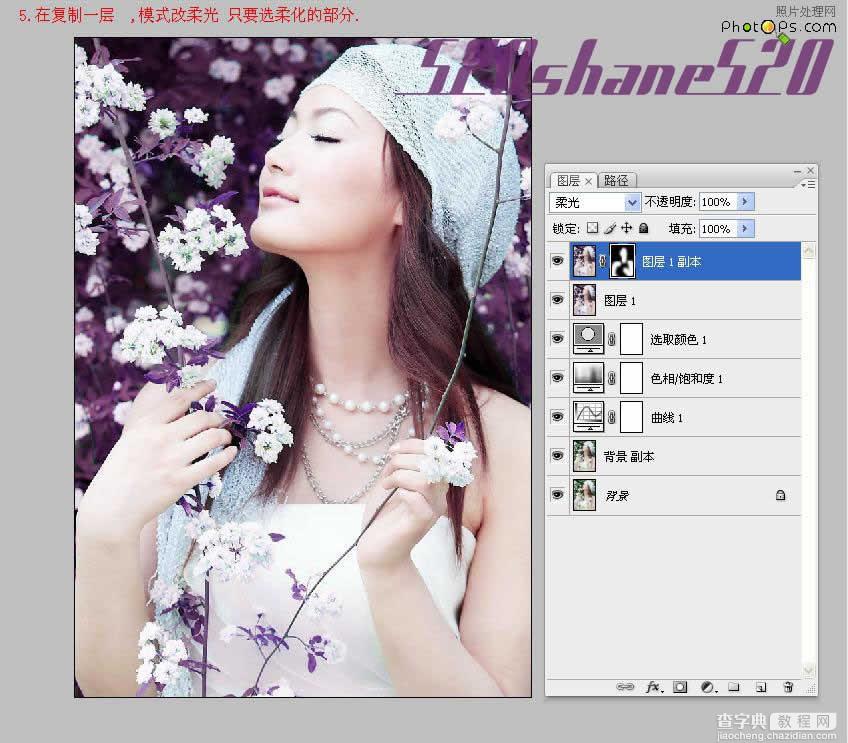 Photoshop超强的旧照片翻新的技巧(图13) Photoshop调色教程:紫色梦幻唯美效果7