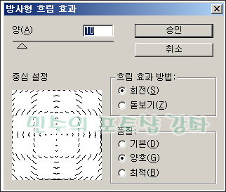 Photoshop超强的旧照片翻新的技巧(图19) Photoshop制作韩式星光闪耀签名5