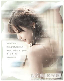 Photoshop超强的旧照片翻新的技巧(图21) Photoshop制作韩式星光闪耀签名7