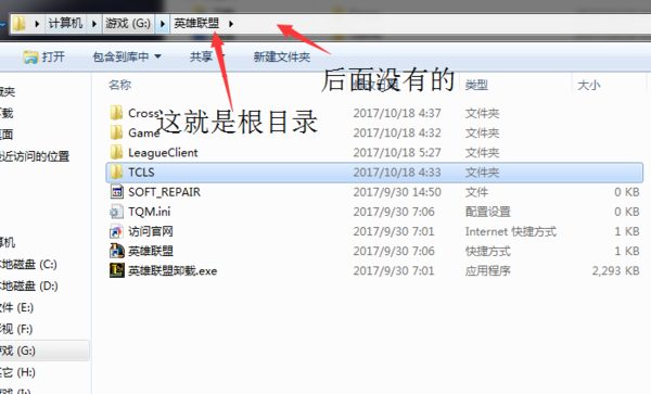 怎么安装汉化补丁?(图1) 中文补丁怎么安装_PC游戏汉化补丁使用方法_汉化补丁安装教程