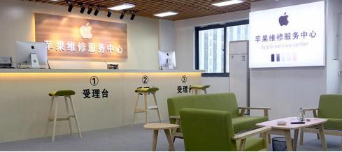 一湃视角:霸王条款?带走旧主板竟要另收费!苹果售后:统一规定(图4) 苹果售后旧主板回收费用_ipad维修一般多少钱_苹果维修条款合法性分析