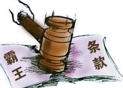 一湃视角:霸王条款?带走旧主板竟要另收费!苹果售后:统一规定(图5) 苹果维修条款合法性分析_苹果售后旧主板回收费用_ipad维修一般多少钱