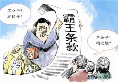 一湃视角:霸王条款?带走旧主板竟要另收费!苹果售后:统一规定(图6) 苹果维修条款合法性分析_ipad维修一般多少钱_苹果售后旧主板回收费用