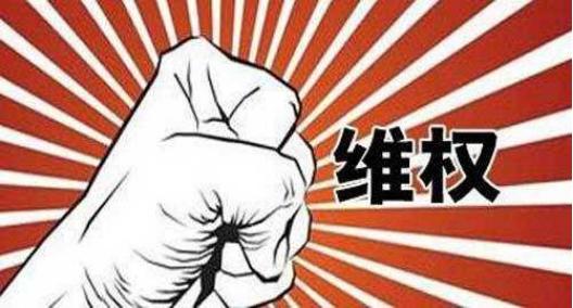 一湃视角:霸王条款?带走旧主板竟要另收费!苹果售后:统一规定(图7) ipad维修一般多少钱_苹果维修条款合法性分析_苹果售后旧主板回收费用